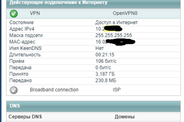 Кракен шоп интернет магазин